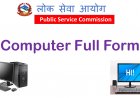 Computer Operator-All Full Forms